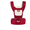 All Seasons Ergonomic Baby Carrier with Hip Seat