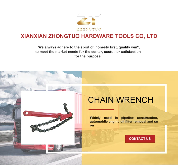 oil filter chain pipe wrench