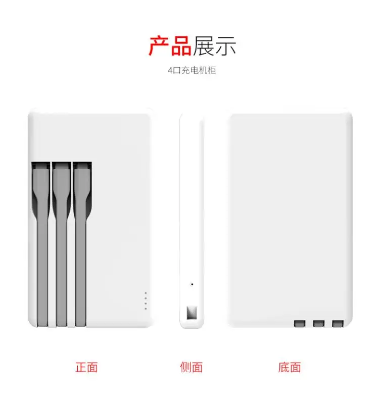 POWER BANKs.jpg