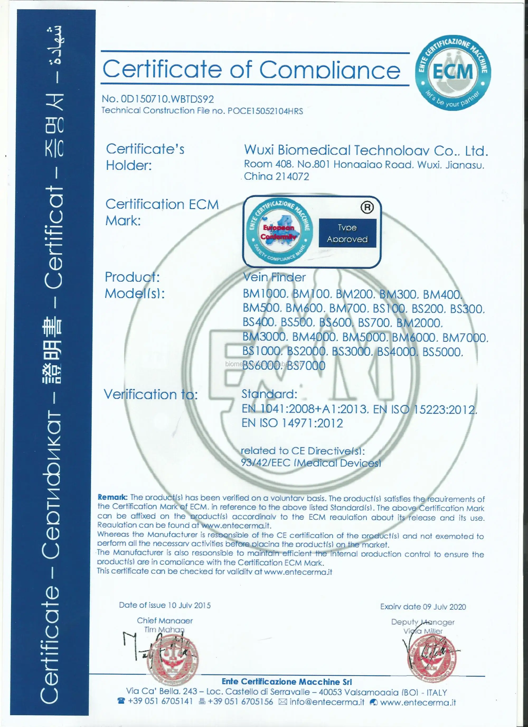 CE for Vein Finder.jpg