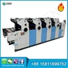 Digital multi colour a3 dominant computer direct cheap 4 color offset printing machine price