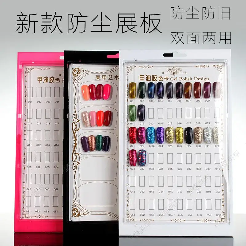 Beauty Nail Salon Accessory Nail Tips Book for Nails Art Display Gel Polish Color Card Nail