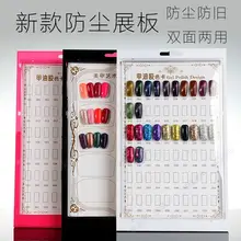Beauty Nail Salon Accessory Nail Tips Book for Nails Art Display Gel Polish Color Card Nail