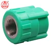 PPR fitting socket fusion welding reducer tee elbow ball valve PPR pipe fitting