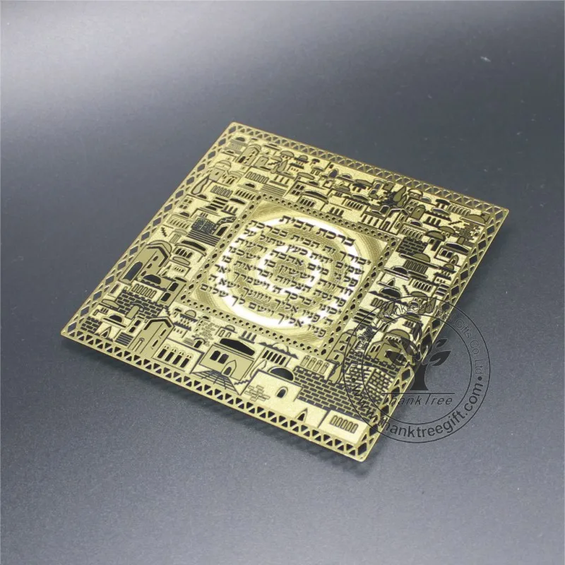 Jewish Item Jerusalem Day Metal Etching Judaism Products Buy Judaism
