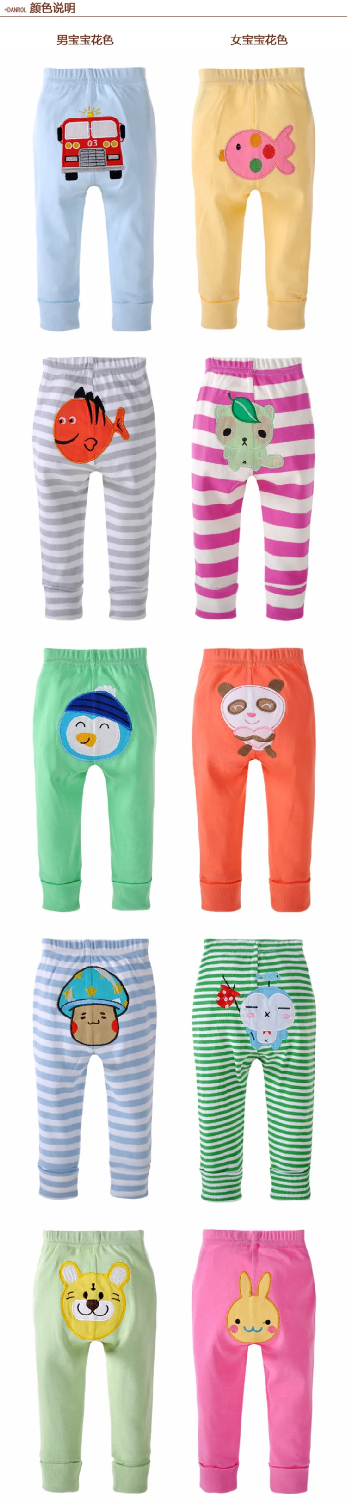 Cotton Pants For Newborn Baby,100 Cotton 5pcs Pack In Autumn Buy