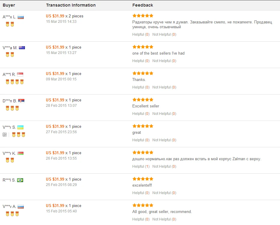 centrifugal blower feedback