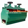 Lead zinc gold copper ore flotation machine made in China