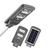 5Years warranty ac/dc 50w 70w 80w 90w intergrated solar street light with motion sensor all in one solar smd led street light