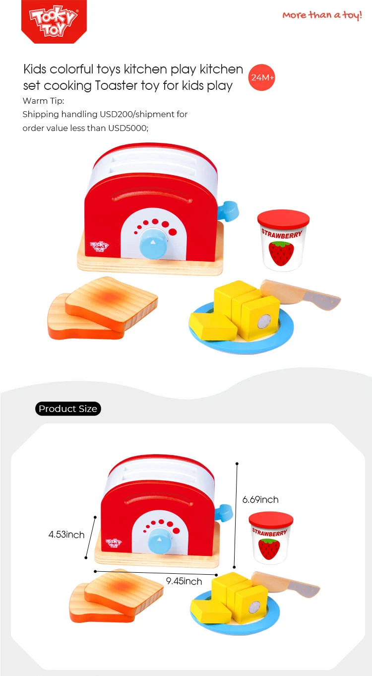 wooden toaster set