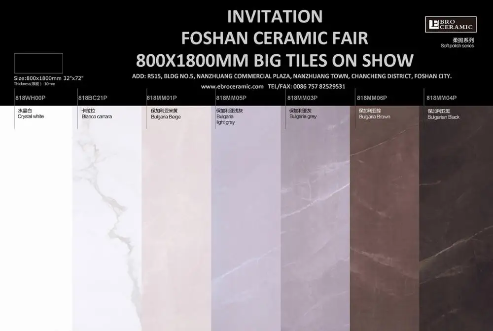 Invitation