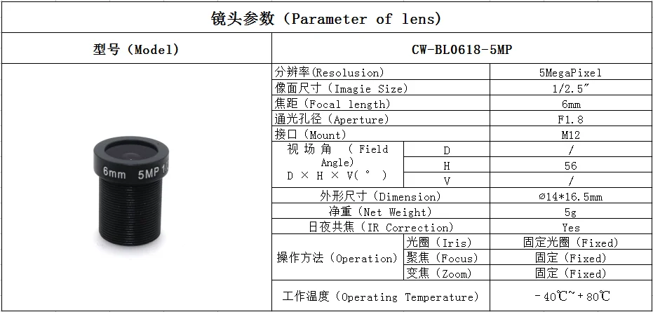 CW-BL0618-5MP.PNG