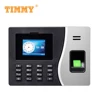 TIMMY Cloud Software Wifi Biometric Fingerprint Time Attendance Access Control Backup Battery
