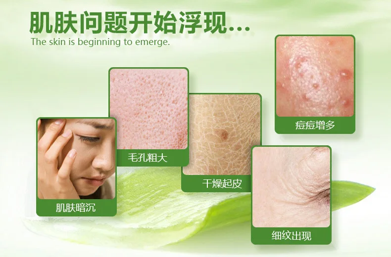 Disaar Skin Care Natural Organic 99% Moisturizing Soothing Oil Control Anti Acne After Sun Aloe Vera Face Gel