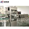 2017 Automatic Sleeve shrink labeling machine with reasonable price