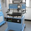 china supplier lc flat poly bag printing silk screen printer