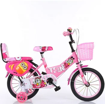 girls cycle model