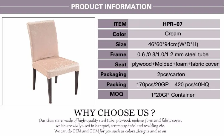 HPR-07-banquet-chair_01