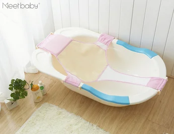 mesh baby bath seat