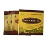 Gastrointestinal Herbal Plaster Cure Stomach Problems Digestive