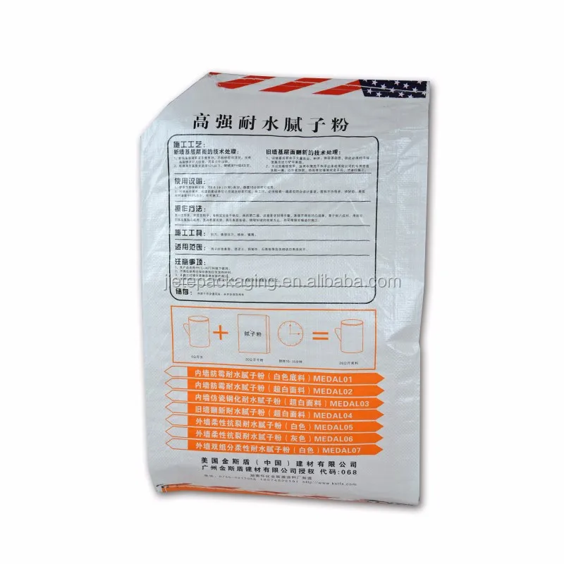 pp woven valve bag