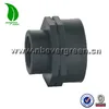 double female reducing coupling