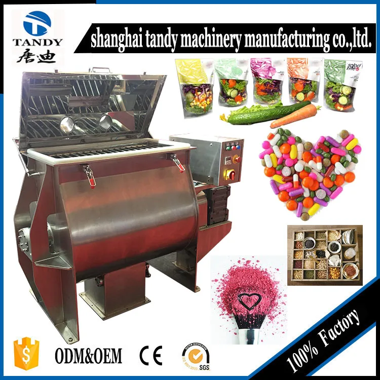 single shaft paddle mixer 5.jpg