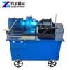 China Factory 12-40mm thread rolling threading machine/thread rolling tools