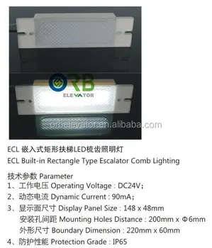 Escalator Comb Led Lighting Step Light Product On Alibaba Escalator Comb Led Lighting Step Light Product On Alibaba