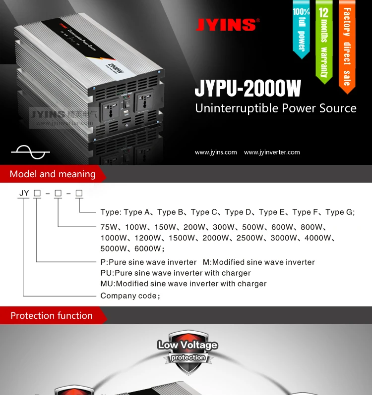 JYPU2000W_01.jpg