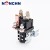 NANFENG FCC Certificate ZJW Series Waterproof 24V 200A Mini Dc Relays