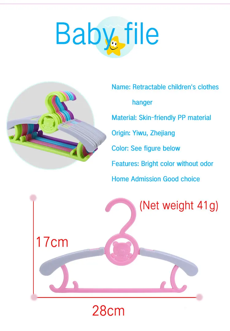 Factory Price Little Bear Kids Hangers For Clothes Child Baby Organizer