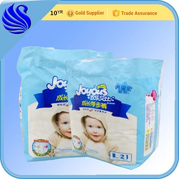 molfix diapers