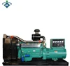 250 kva AC diesel genset 200kw diesel dg set 250kva diesel generator price