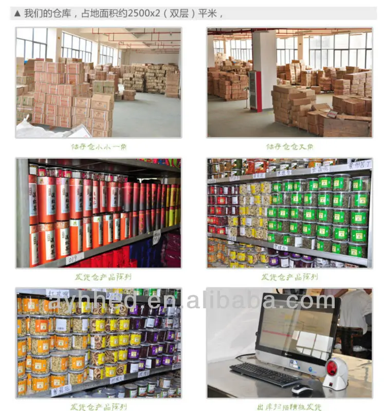 Tea warehouse.jpg