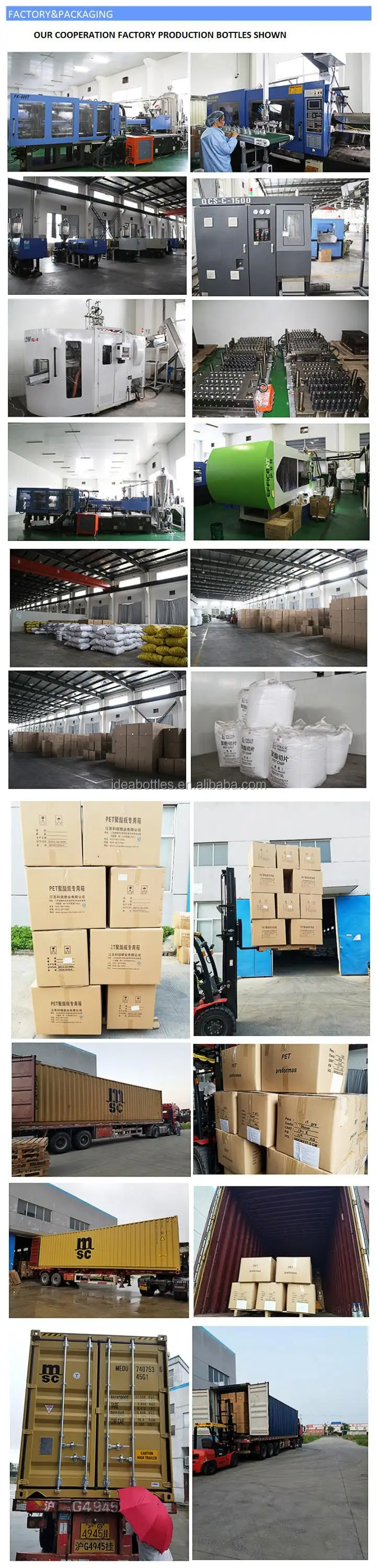 factory information.jpg
