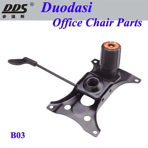 2015 High Quality Wholesale Metal Plate Chair Mechanisms 2.5 Export