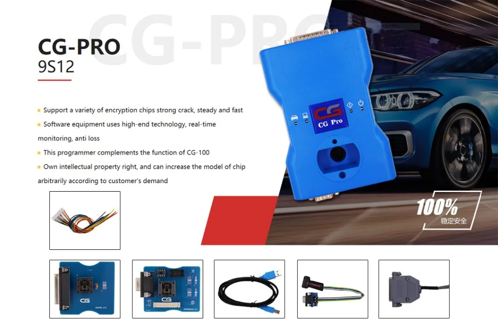 gc pro box software download
