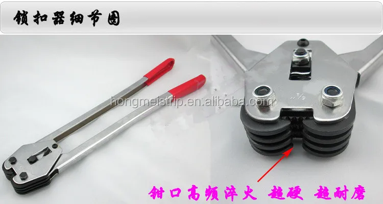 Manual hand strapping tensioner tool for PET/PP plastic straps