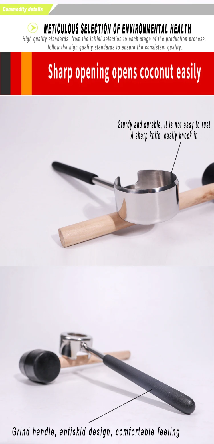 coconut opener (3).jpg