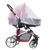BABY MOSQUITO NET For Stroller Car Seat Bassinet Drawstring opening Bug Protection Gift Packaging
