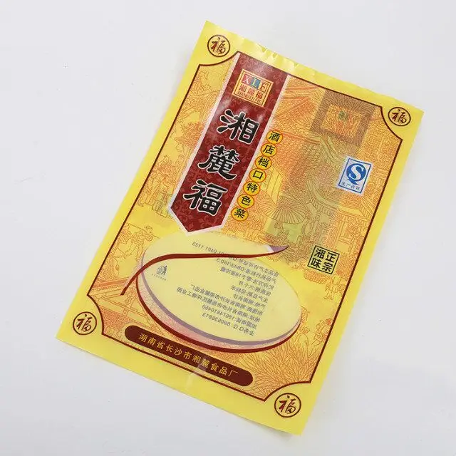 QQ20171208102715