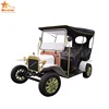 /product-detail/ce-approved-4-passengers-pure-electric-vintage-classic-car-60858161663.html