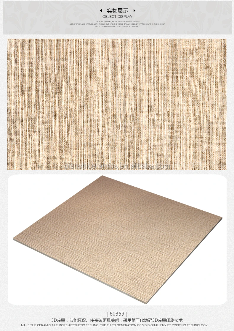 ceramic carpet tile flower picture tile 600x600mm/800x800mm, View ... ceramic carpet tile flower picture tile 600x600mm/800x800mm, View ...