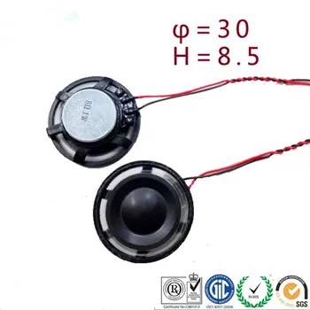 8 ohm 1 watt speaker