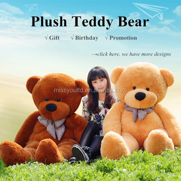 180cm teddy bear