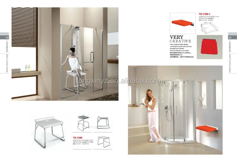 shower seat&bath seat (4)