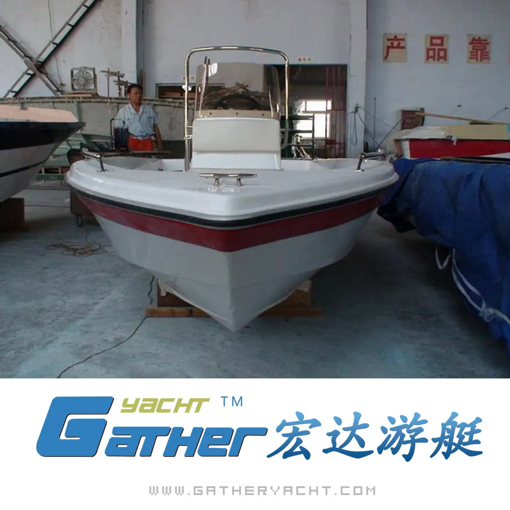 Gather Yacht 16ft small fiberglass fishing boat
