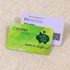 PETG coated overlay film Cards with Sticker
