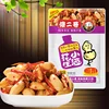 Vacuum packing peanuts spicy snacks with factory peanut price wholesale